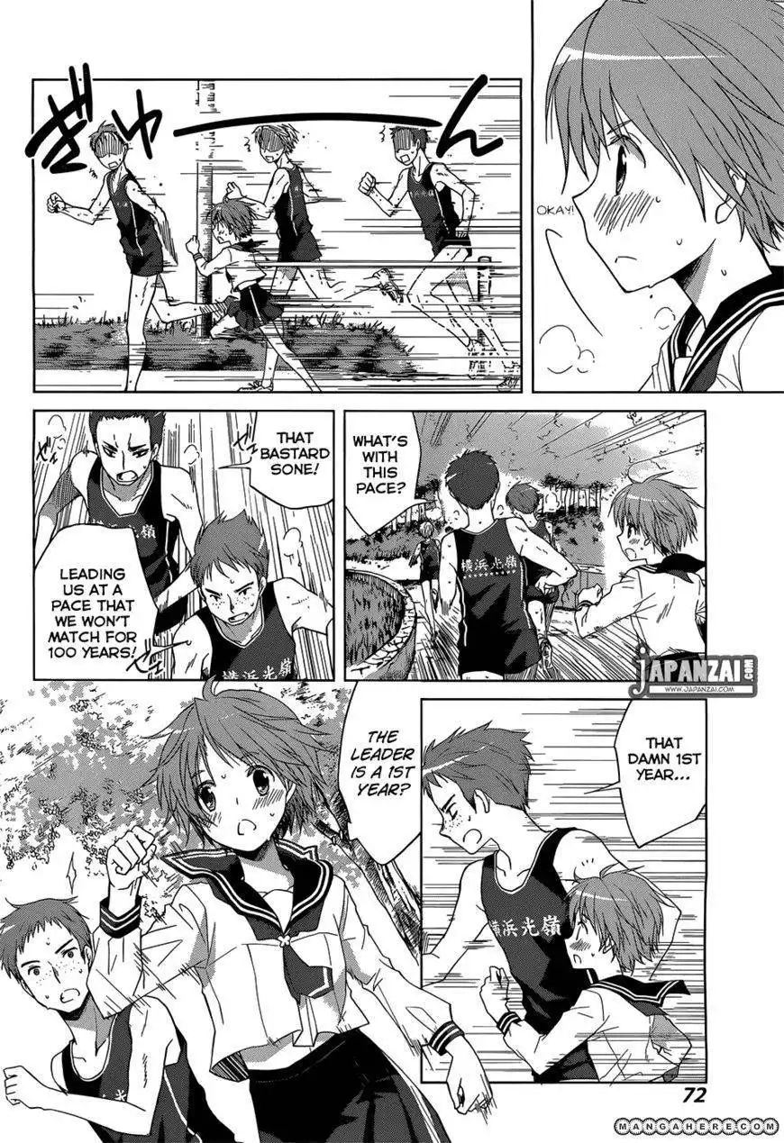 Gunjou (KIRIHARA Idumi) Chapter 2 28